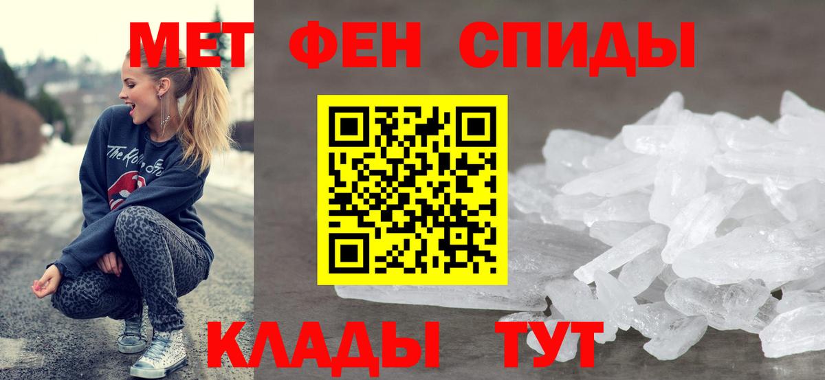 Донецк  АМФЕТАМИН VHQ  Амфетамин  Вход с VPN 