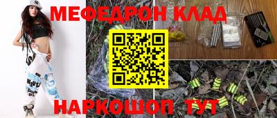 крисы Краснодар