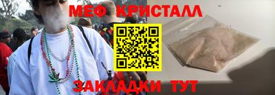 шишки Краснознаменск