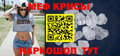шишки Краснознаменск