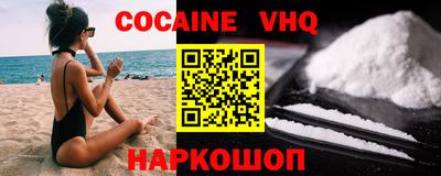 ECSTASY Краснокаменск