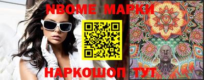 шишки Краснознаменск