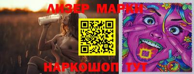 крисы Краснодар