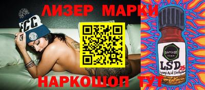 крисы Краснодар
