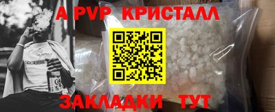 шишки Краснознаменск