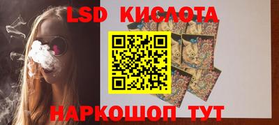 ECSTASY Краснокаменск