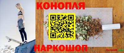 шишки Краснознаменск