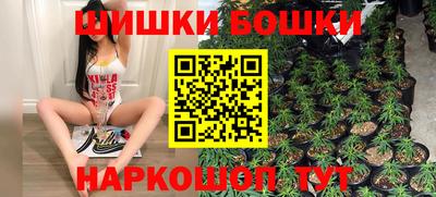 шишки Краснознаменск