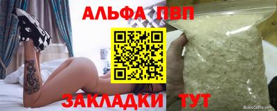 шишки Краснознаменск