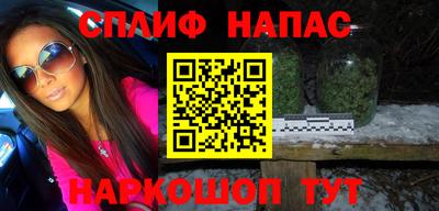 шишки Краснознаменск