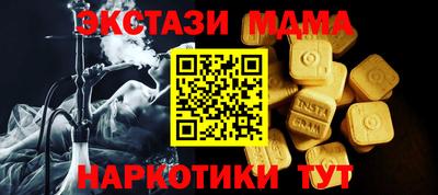 крисы Краснодар