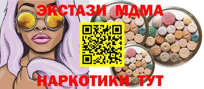 ECSTASY Краснокаменск