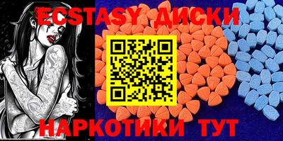 крисы Краснодар