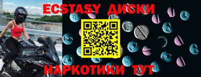 крисы Краснодар