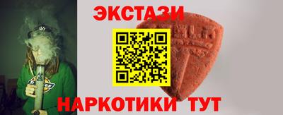 ECSTASY Краснокаменск
