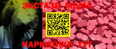 шишки Краснознаменск