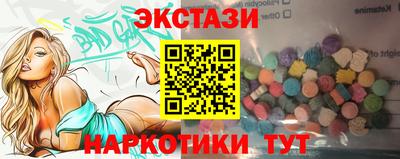 крисы Краснодар