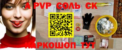 шишки Краснознаменск