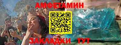 шишки Краснознаменск