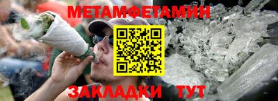 шишки Краснознаменск