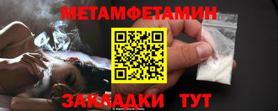 крисы Краснодар