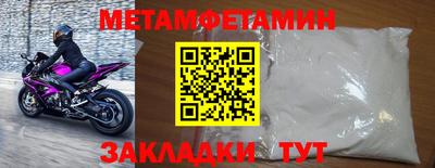 крисы Краснодар