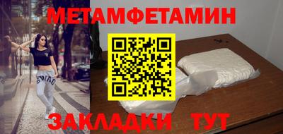 крисы Краснодар