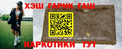 шишки Краснознаменск