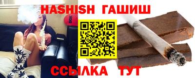 шишки Краснознаменск