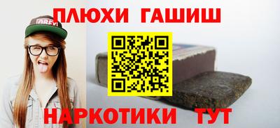 крисы Краснодар