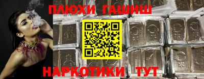 шишки Краснознаменск