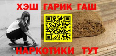 крисы Краснодар