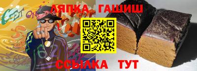 крисы Краснодар