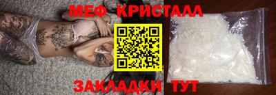 ECSTASY Краснокаменск