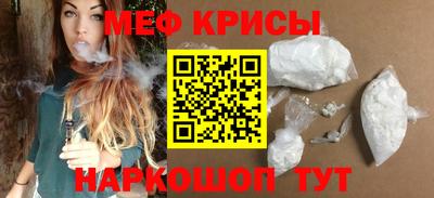 шишки Краснознаменск