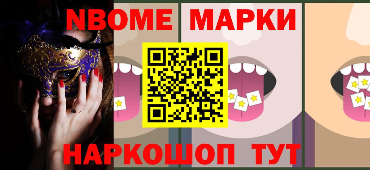 Лсд 25 экстази кислота Донецк
